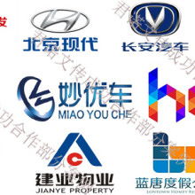 松原市金禾山廣告策劃有限責任公司 企業(yè)形象策劃與互聯(lián)網(wǎng)信息服務(wù)專家