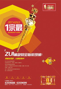 融合房地產(chǎn)廣告設(shè)計與互聯(lián)網(wǎng)信息服務(wù)的創(chuàng)新策略