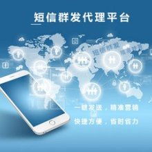 上海網(wǎng)絡(luò)服務(wù)新標(biāo)桿 莫名網(wǎng)絡(luò)公司以無(wú)限商務(wù)與企業(yè)短信引領(lǐng)行業(yè)創(chuàng)新